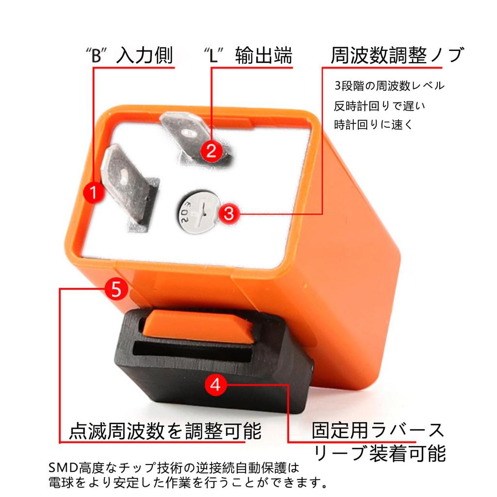 JOEBO 4 Pieces Flasher Relay Turn Signal Relay Flasher Relay
