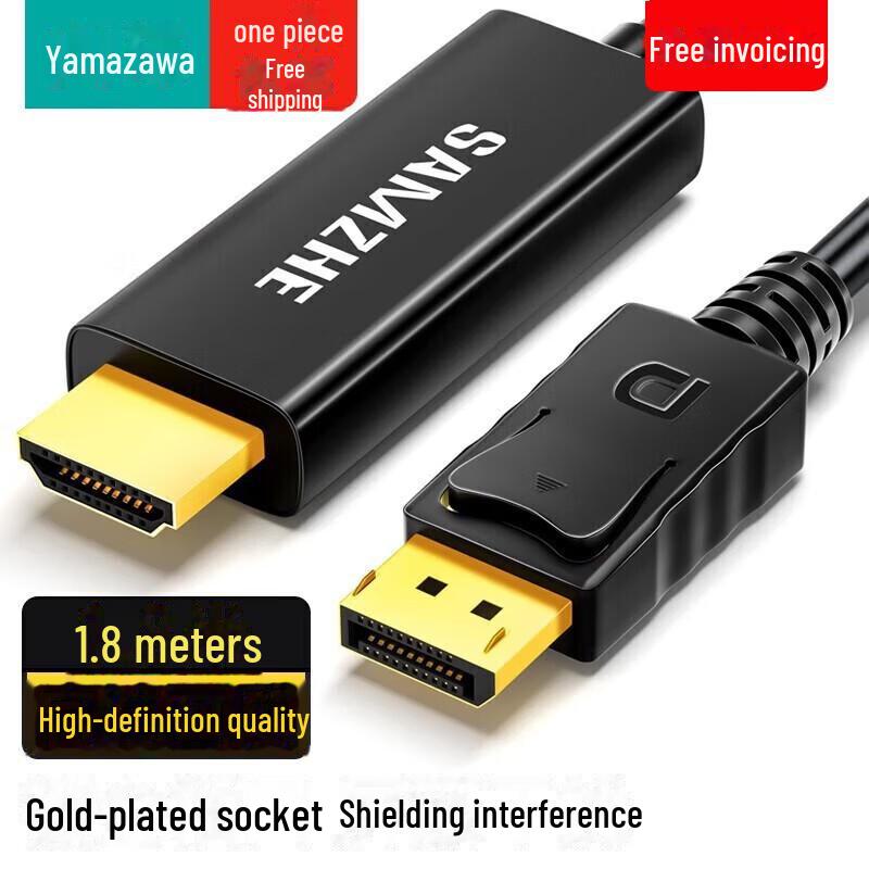 

Shanze DisplayPort to HDMI Adapter Cable - Male to Male High-Definition Converter for PC Connection 1.8m ZJX-190