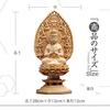 Hanro Holzschnitzerei Buddhistische Statue von Samantabhadra Bodhisattva, Holzschnitzerei, Ornament, Glück, Sternzeichen-Amulett, Feng Shui, Gebet, Schutz vor M