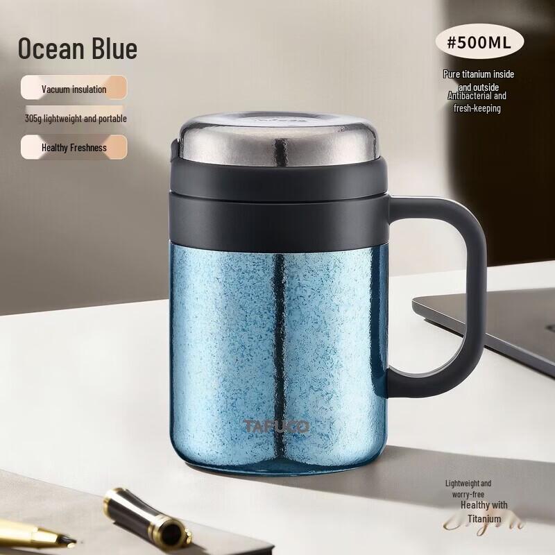 TAFUCO Pure Titanium Insulated Tea Infuser Mug