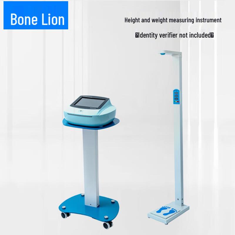 

Guzishi Student Physical Fitness Exam Tester