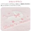 Towel Blanket 120x85 Plie Pink Made in Japan