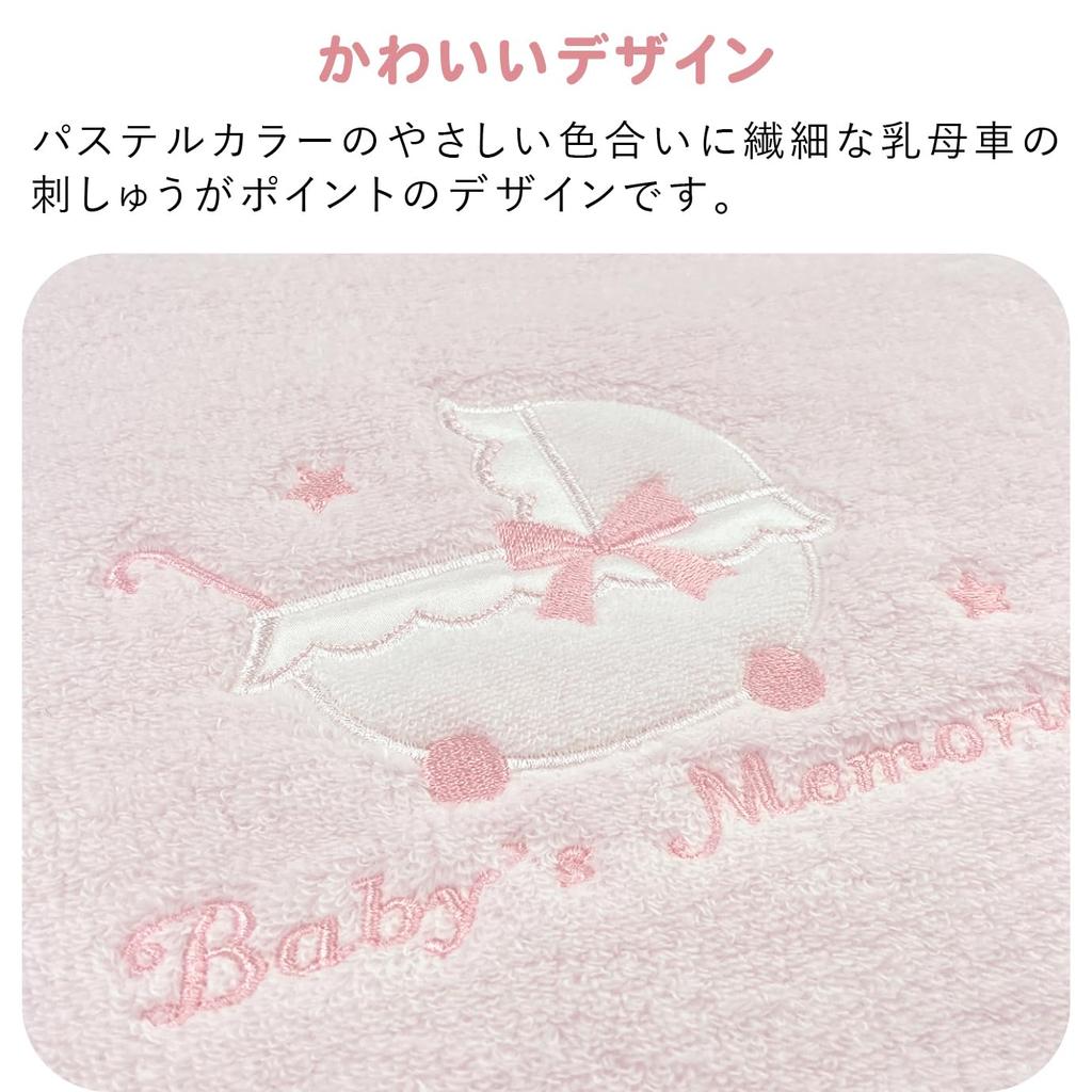 Towel Blanket 120x85 Plie Pink Made in Japan