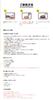 KONISHI Aron Alpha Fishing Master Low Viscosity Versatile [2g]