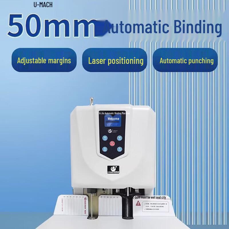 Umas U-60A Electric Punch Financial Document Binding Machine