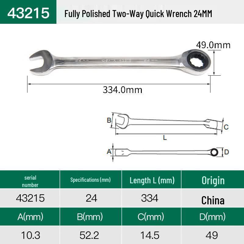 SATA 43215 Fully Polished Dual-Purpose Ratchet Wrench