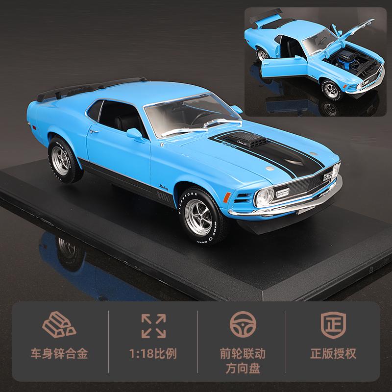 

Майсто 1:18 1970 Ford Mustang Mach 1 Спортивный автомобиль Статическая симуляция Литые под давлением транспортные средства Коллекционная модель автомобиля Игрушки синий