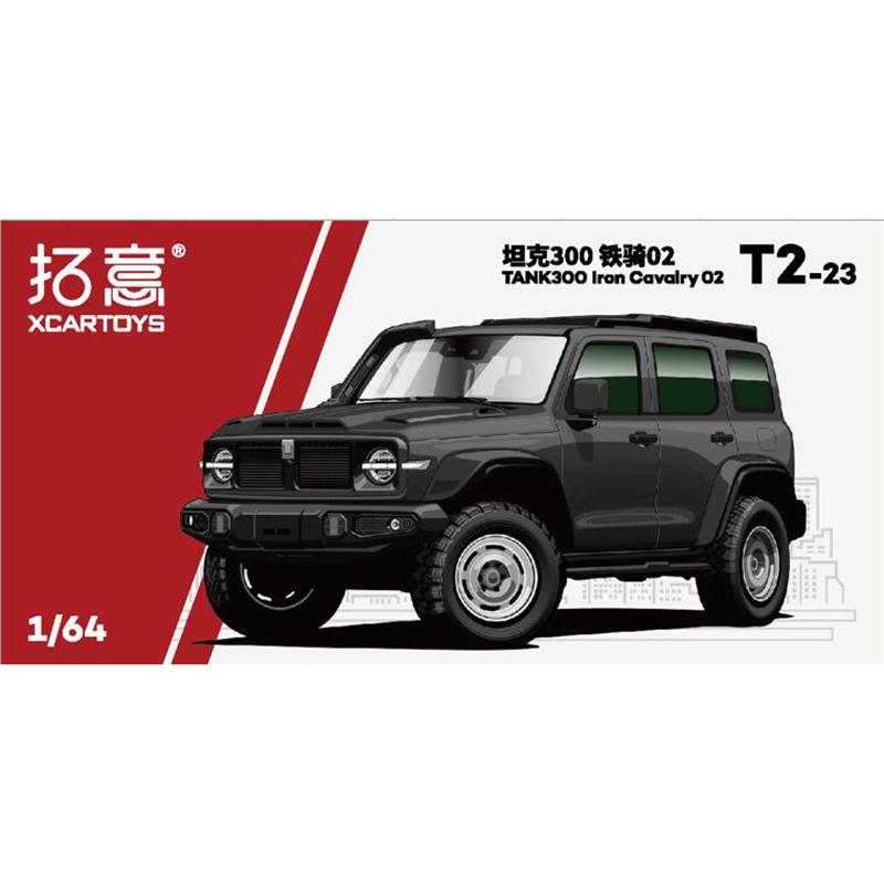 XCARTOYS 1:64 GWM Tank 300 Geely Tugella Alloy Car Model Vehicles