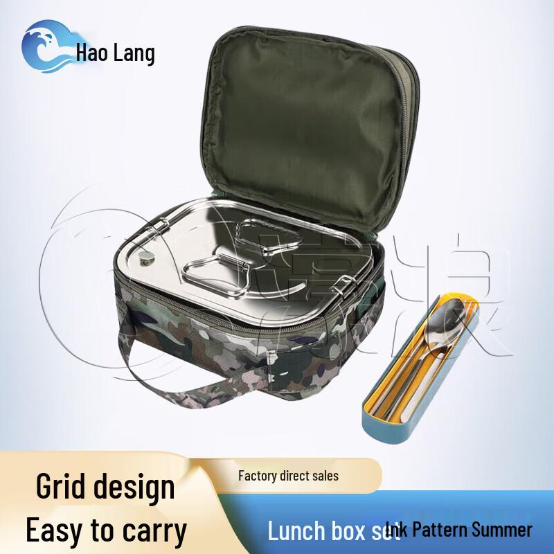 Haolang Camouflage Portable Lunch Box & Cookware Set