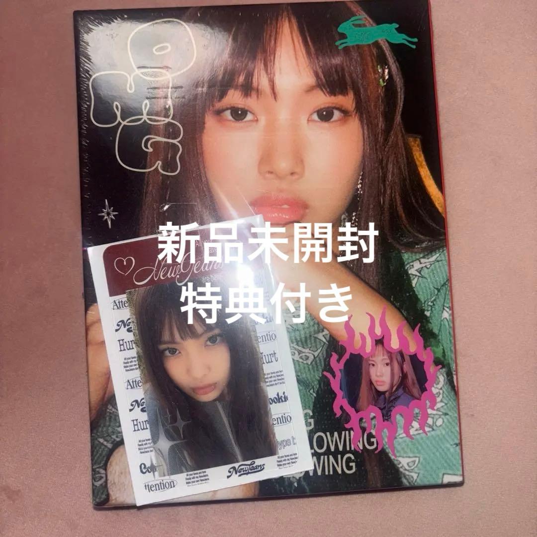 

[USED] NewJeans OMG Hyein album