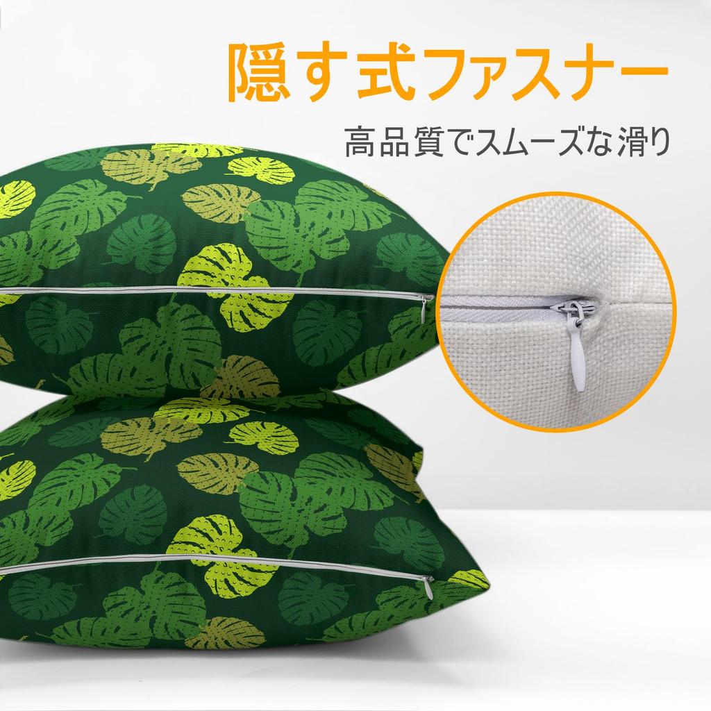 PAKAZA Cushion Covers, Tropical Monstera with Vibrant Leaf Floral Design, Botanical, Forest, Naturalist, Gardener, 45x45cm, Set of 2, Elegant,