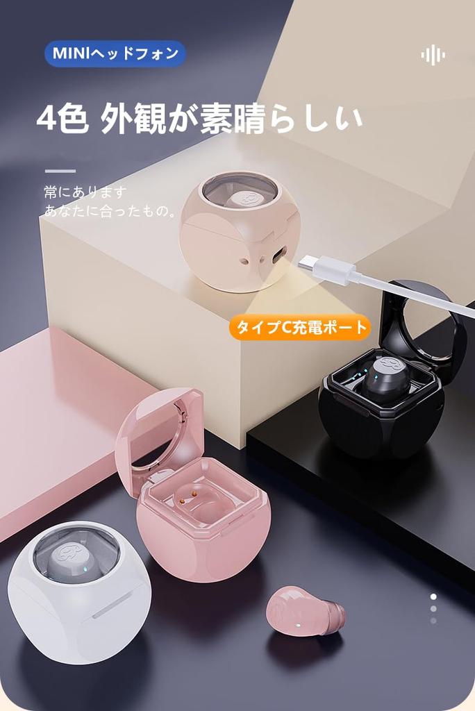 Bluetooth Headset, Single Ear Wireless Earbuds, Bluetooth 5.4, Hi-Fi Sound Enhancement, Built-in Microphone, Hands-Free Calling, Ultra Lightweight,