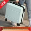 Women's 18" Mini Student Carry-on Suitcase, Aluminum Frame, 20" Compression-Resistant Trolley Case