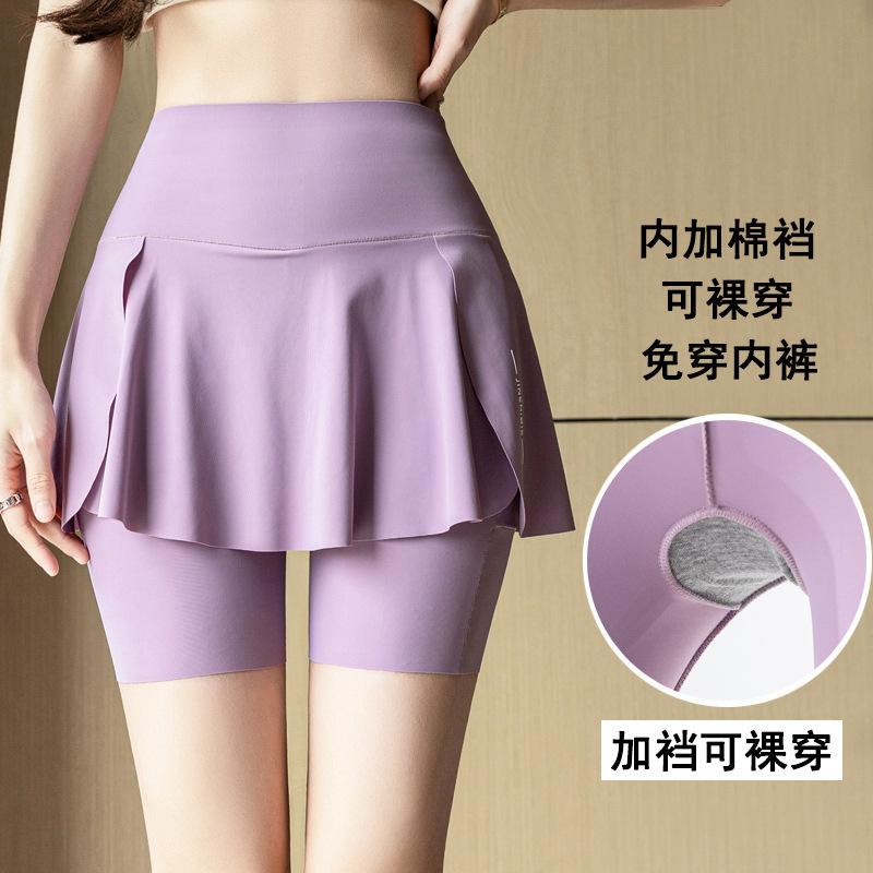 Women's High Waist Skort Loose Fit Tennis Shorts Letter Print Yoga Skort