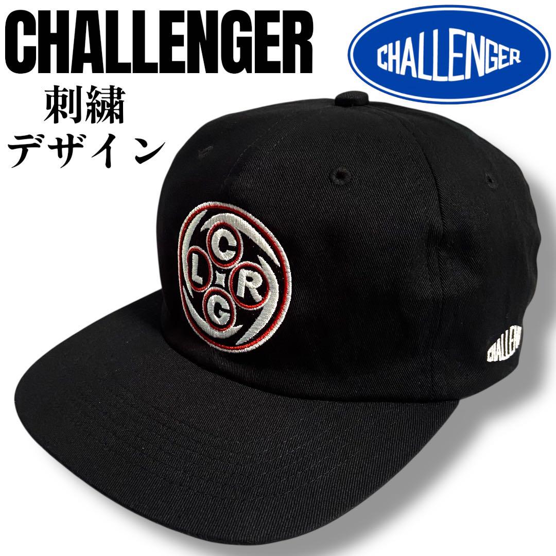 

[USED] Hard-to-find Challenger CLGR Snapback Cap in Black by Tomoya Nagase