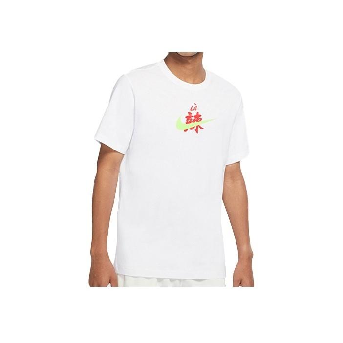 Nike Fun Chinese Character Print Short Sleeve T-Shirt Men Tops White DD8472-100