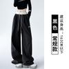 Contrasting Sweatpants Women's Autumn and Winter New Loose Wide-leg Casual Sweatpants High Street Jazz Dancing Pants