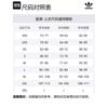 adidas Originals Jacke Unisex Olivgrün JI7534