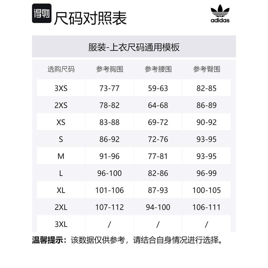 adidas Originals Jacke Unisex Olivgrün JI7534