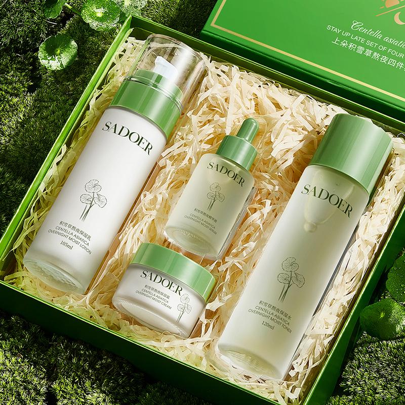 Shangduo Centella Asiatica Night Repair Set: Moisturizing, Hydrating, Rejuvenating Skincare for Delicate Pores