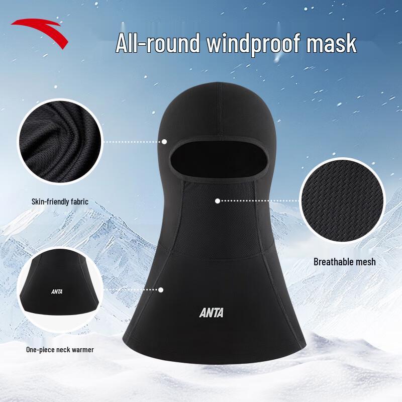 ANTA Full Face Windproof Balaclava One Size