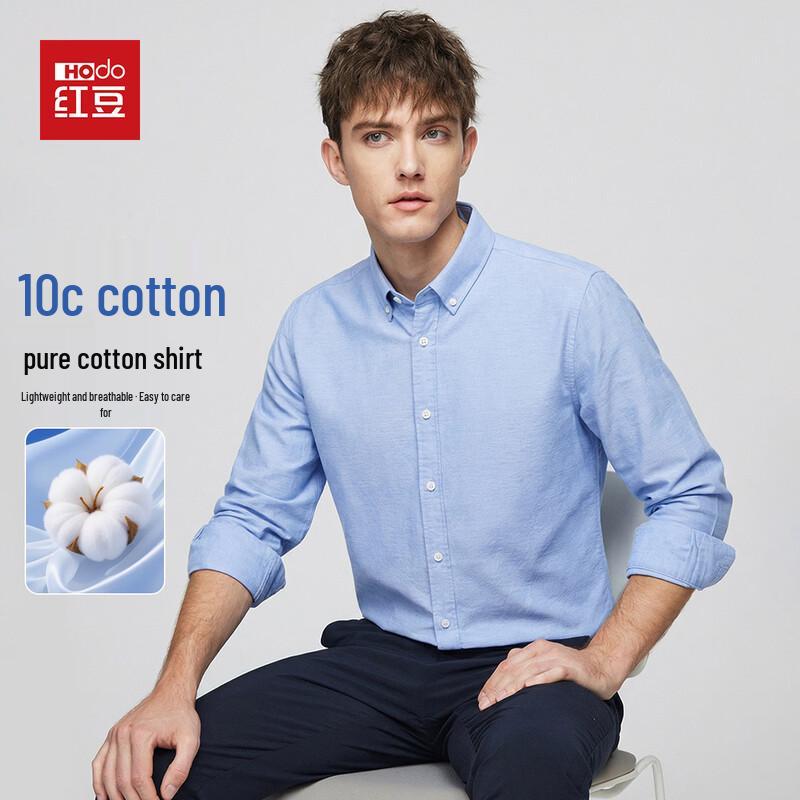 Hodo Men's 100% Cotton Lightweight Long-Sleeve Business Casual Shirt