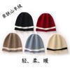 New Cashmere Hat Striped Wool Warm Bag Head Ear Protector Dome Knitted Hat