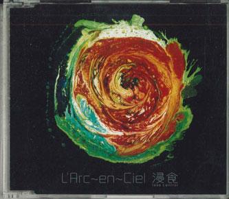 

CD - Shinshoku KSC2234PROMO KI/OON Japan Japanese Pop/Rock Used