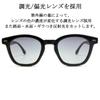 [MERRY PLEASURE] Photochromic Sunglasses, Blue Light Blocking, PC Glasses, Men's & Women's, Fashion Glasses, Wellington Style, Tinted Lenses