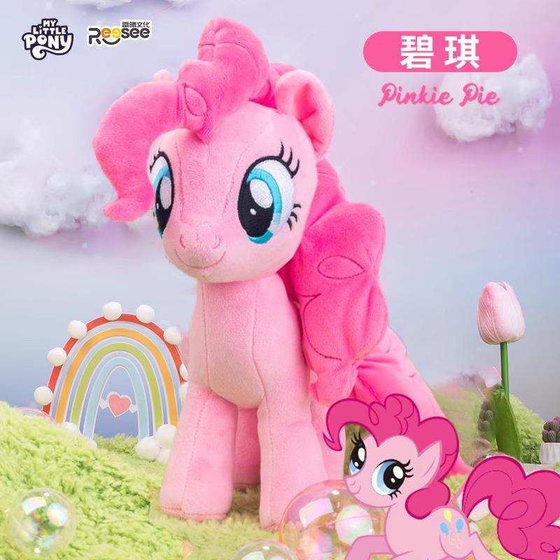 Hq My Little Pony Plush Toys Twilight Sparkle Pinkie Pie Rarity Fluttershy Applejack Rainbow Dash Stuffed Doll Kid Xmas Gift