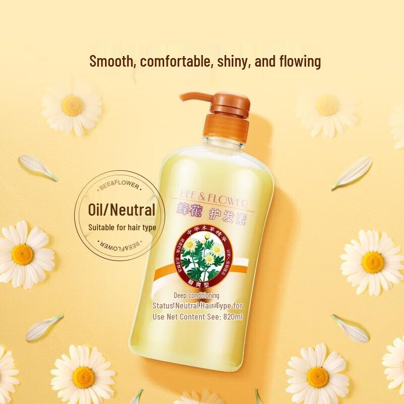 Bee Flower Classic Smooth Conditioner