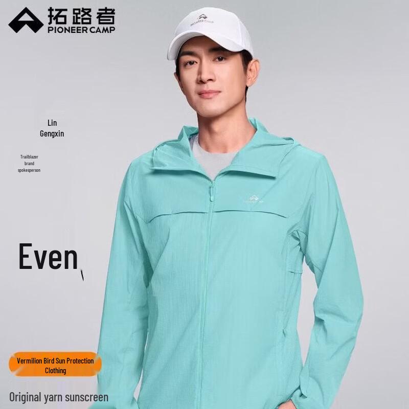 Pioneer Camp Men's Zhuque Hooded Sun Protection Jacket