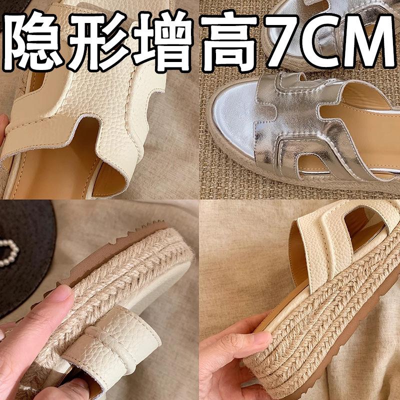 Cowhide version~ Ruth straw-woven thick-soled slippers for women's summer wear, one-word inner height increase of 7CM slope heel cool slippers