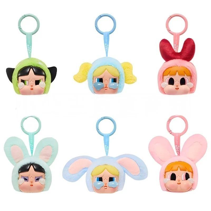 Crybaby Powerpuff Girl Series Plush Doll Keychain Bags Pendant Room Decoration Birthday Gift Mysterious Box Kid Toy