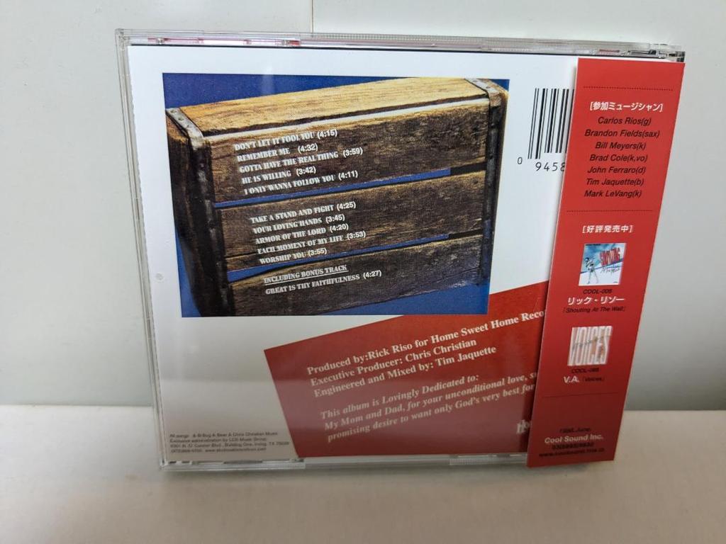 [USED] Rick Risso - Gotta Have The Real Thing