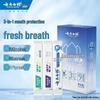 Yunnan Baiyao Mouthwash Variety Pack
