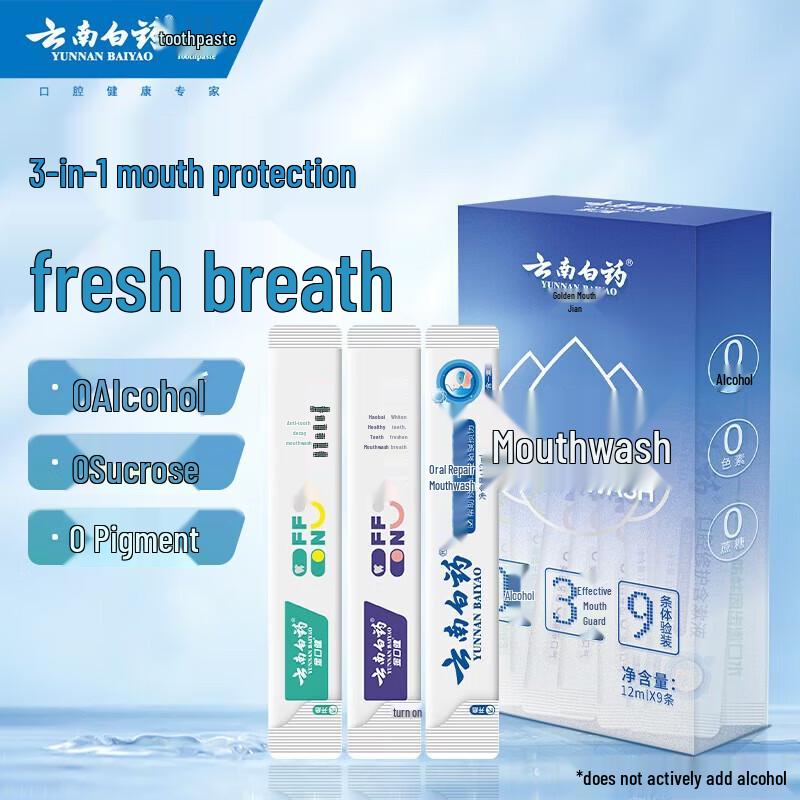 

Yunnan Baiyao Mouthwash Variety Pack
