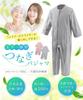 Pajamas for Supervised by a Physical Nursing Coverall Pajamas for Soft and Gentle Nursing Diaper Tamper Difficult To Take Off by Yourself Due To