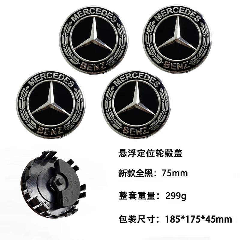 4PCS 75mm Car Floating Wheel Center Hub Caps Cover for Mercedes Benz B/C/E/S Class A Class C200L GLC GLK CLA Accessories.