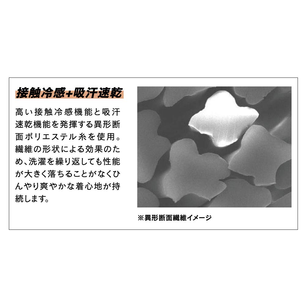 Otafuku Glove Body Tough Cooling and Deodorizing Power Stretch Long Pants Size M of JW-632 Black, (Pack 5)