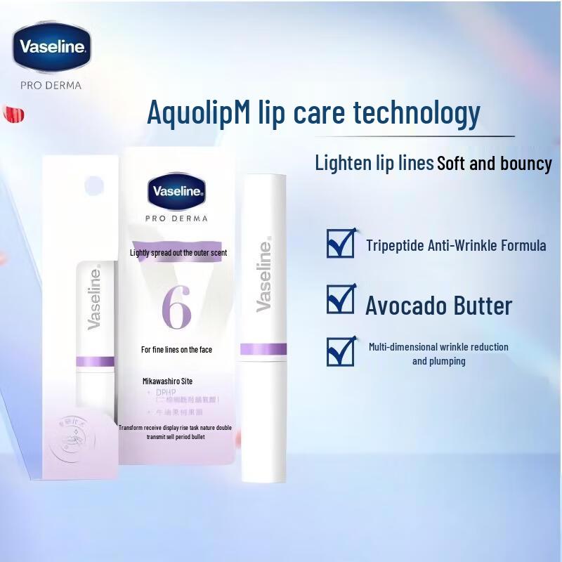Vaseline Lip Balm
