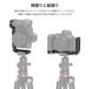 SmallRig Plate for Nikon II 2947 L-Shaped Z5/Z6/Z7/Z6 II/Z7 Cameras, Extendable, Stable, Multi-Functional,
