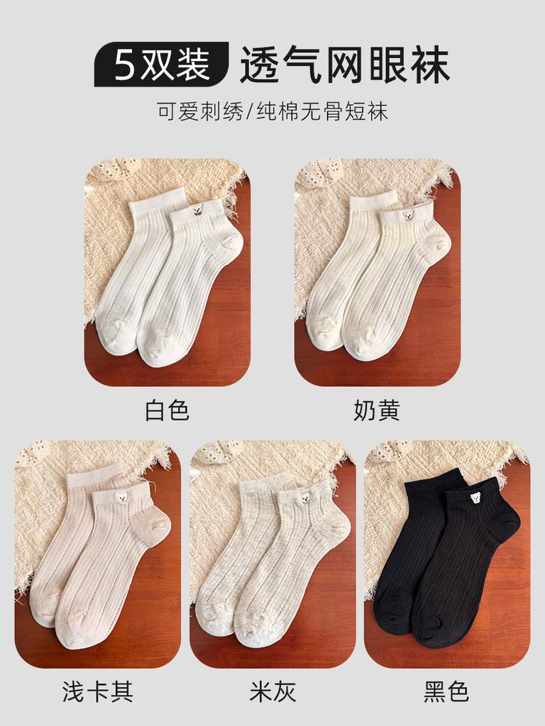 Summer Solid Color Openwork Mesh Breathable Lolita Socks Cute Sweet White Socks Pure Cotton Socks