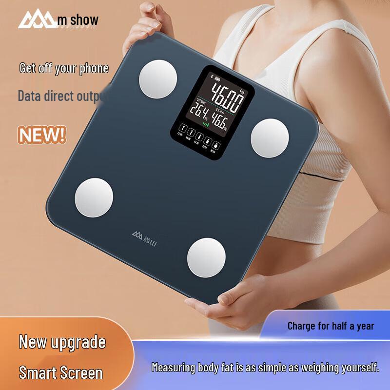 Xiangshan Smart Body Fat Scale (CN version)