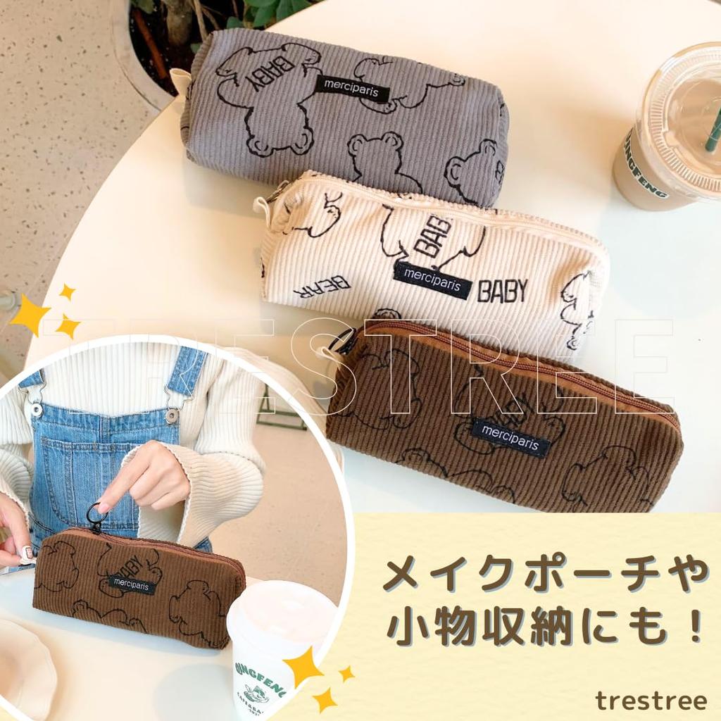 Pencil Pen Large for Middle and High School Multiple Storage Case, Case, Korean, Stationery, Capacity, Simple, Students, Girls, (brown)