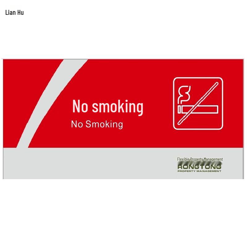 Lianhu Acrylic Warning Sign