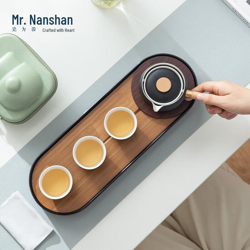 Nanshan Mr. Zen Ceramic Portable Tea Set