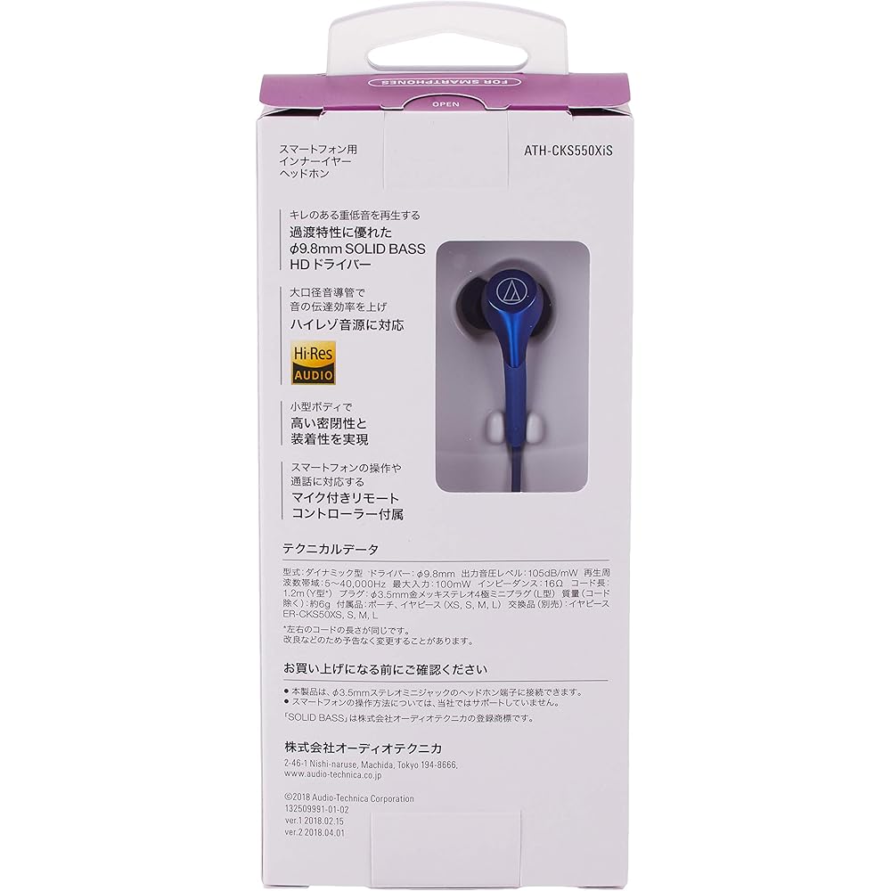 Audio-Technica ATH-CKS550XiS BL Wired In-Ear Headphones for Smartphones, Deep Bass, High-Resolution Audio Compatible, Blue