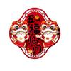 Cartoon Snake Year Fu Character Door Sticker Door Couplets Ornament  Wedding Celebration