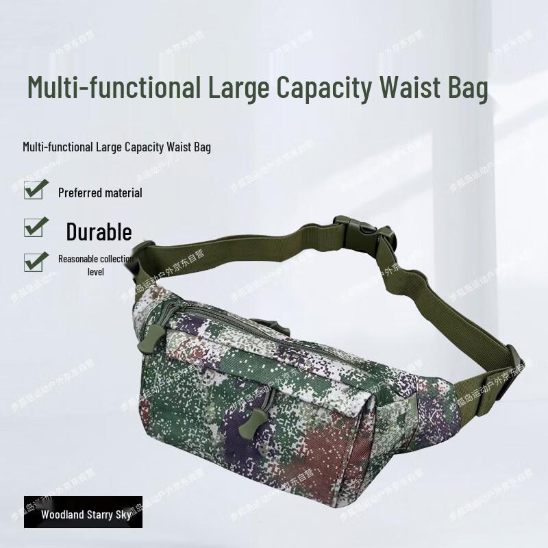 

Lone Island Tactical Outdoor Multi-functional Camouflage Waist Bag